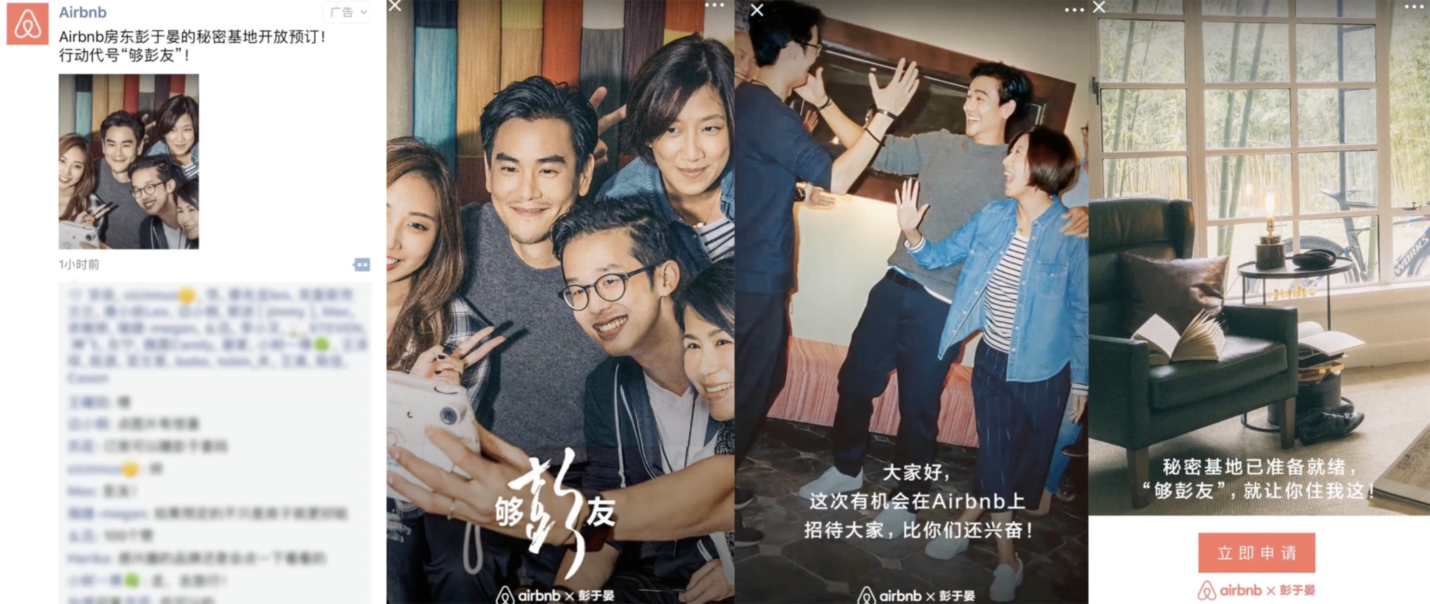 YC合伙人：微信的發(fā)展堪稱瘋狂，這 7 點值得所有人學(xué)習(xí)｜投資人說